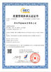 Cina Shenzhen Realeader Industrial Co., Ltd. Sertifikasi