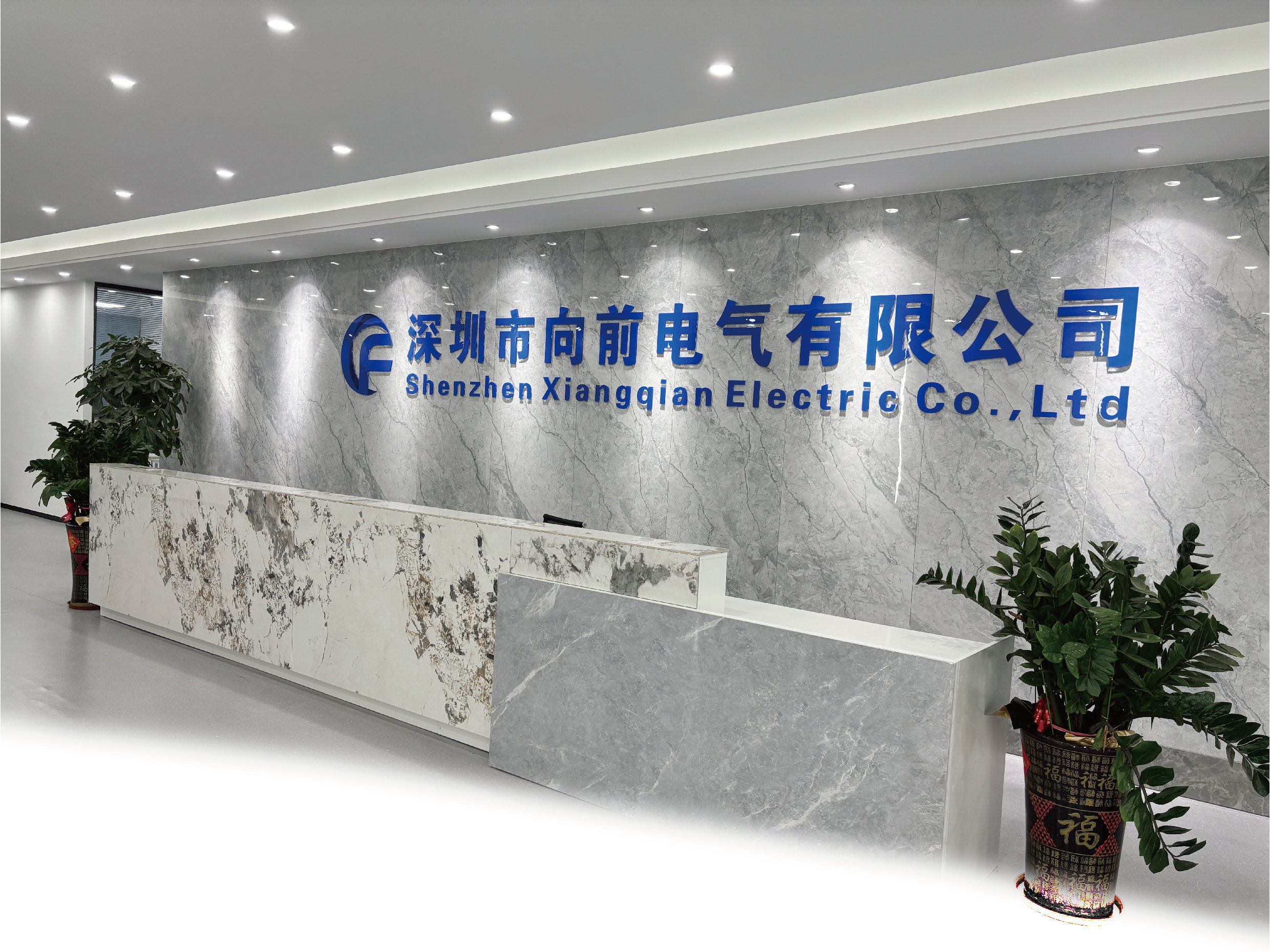 Cina Shenzhen Xiangqian Electric Co., Ltd Profil Perusahaan